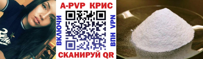 Купить закладки  Надым  A-PVP кристаллы 