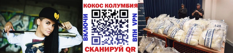 COCAIN Перу  Купить закладки  Надым 