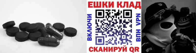 ЭКСТАЗИ ешки  Купить  Надым 