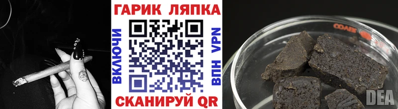 Гашиш гашик  Купить  Надым 