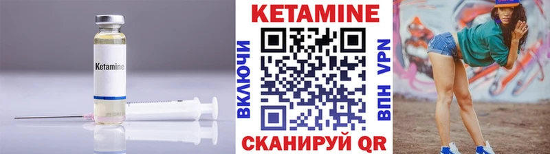 КЕТАМИН ketamine  Купить где  Надым 