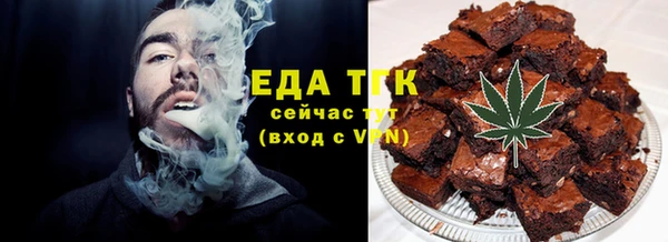 марихуана Каменка
