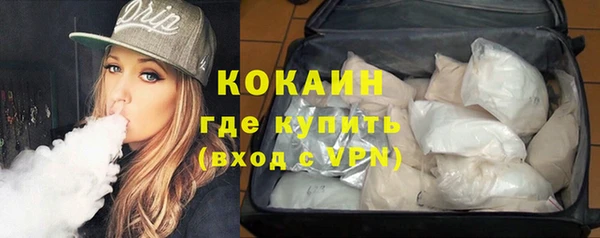 ALPHA-PVP Каменск-Шахтинский