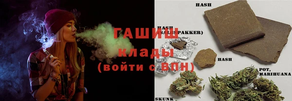 марихуана Каменка