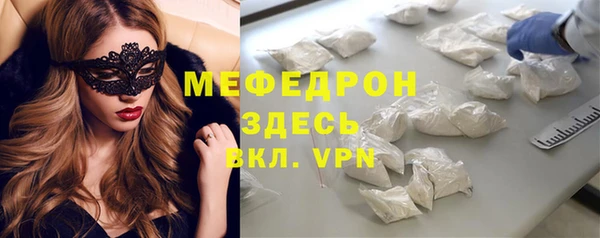 круглые Каменногорск