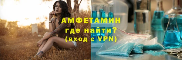 ALPHA-PVP Каменск-Шахтинский