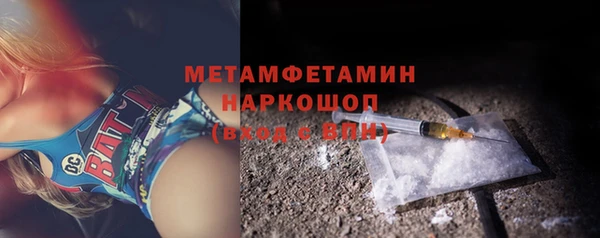 марихуана Каменка