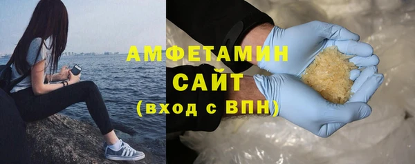 ALPHA-PVP Каменск-Шахтинский