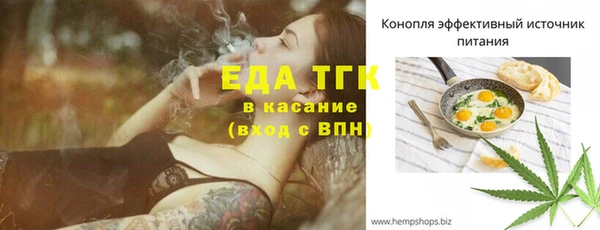 марихуана Каменка