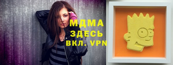 круглые Каменногорск