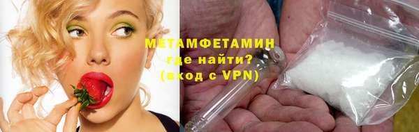 круглые Каменногорск