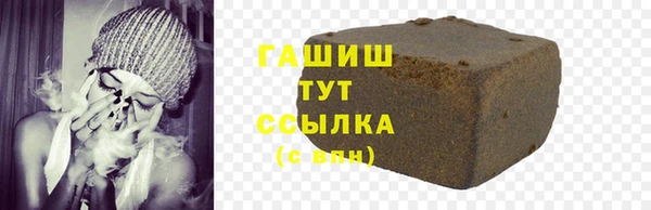 марихуана Каменка