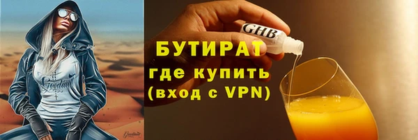 марихуана Каменка