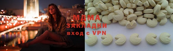 ALPHA-PVP Каменск-Шахтинский