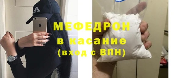 ALPHA-PVP Каменск-Шахтинский