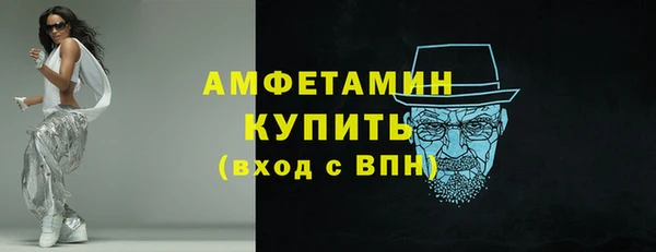 круглые Каменногорск