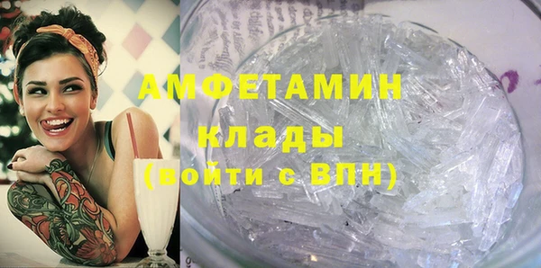 ALPHA-PVP Каменск-Шахтинский