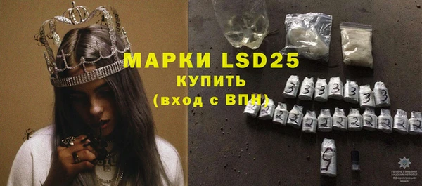 марихуана Каменка