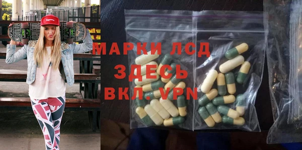 ALPHA-PVP Каменск-Шахтинский