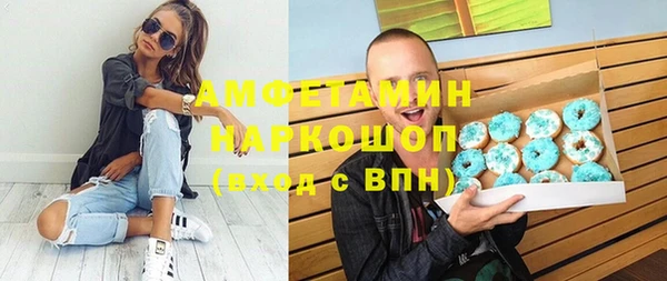круглые Каменногорск