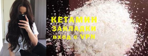 круглые Каменногорск