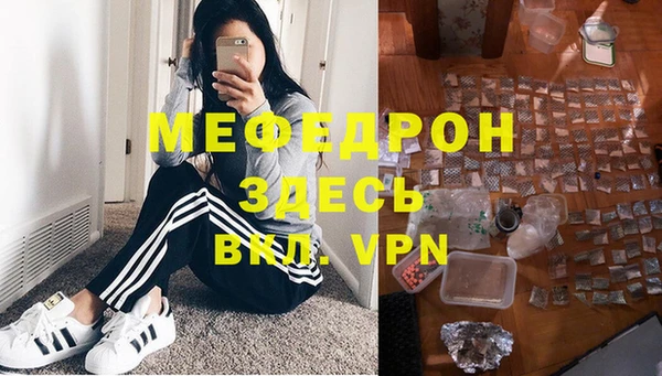 ALPHA-PVP Каменск-Шахтинский