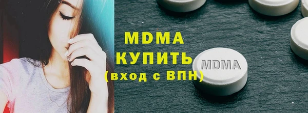 круглые Каменногорск