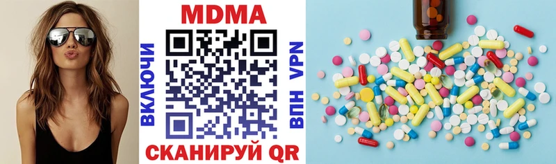 Купить где  Надым  MDMA crystal 